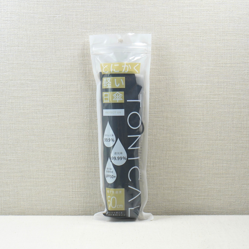 トニカル　折りたたみ傘　超軽量　晴雨兼用　５０ｃｍ　ブラック