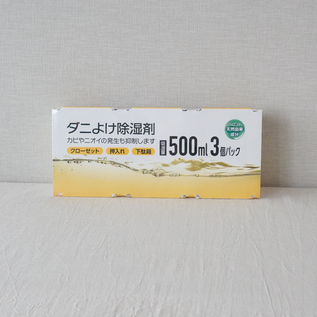 ダニよけ除湿剤　３個パック