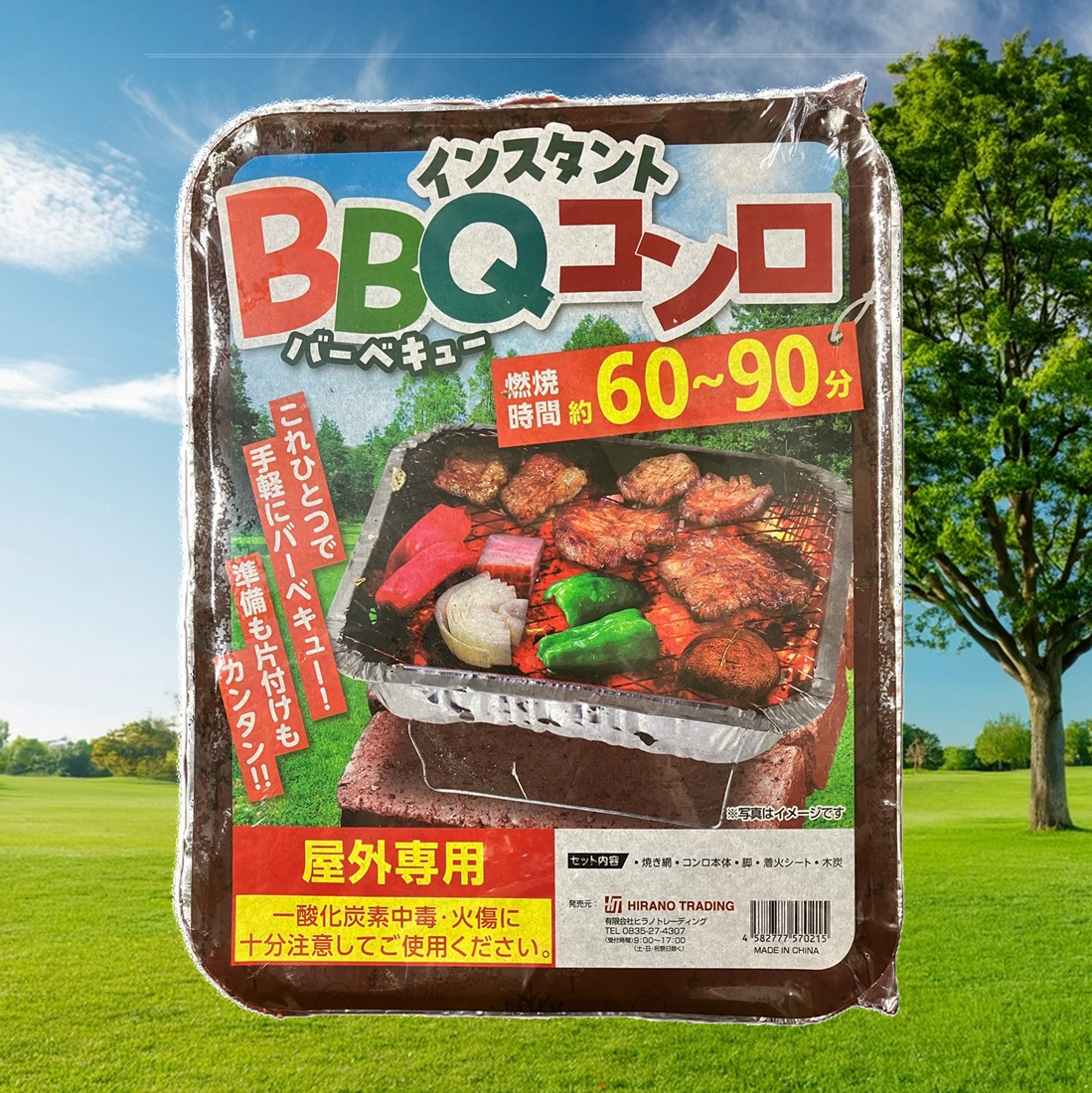 めんどうな準備も後片づけも不要! インスタントBBQコンロ 使い捨て バーベキューコンロ 炭 着火剤付き 簡単 1人用 家族 ファミリー グリル バーベキュー コンロ アウトドア キャンプ ソロキャンプ 庭 ピクニック