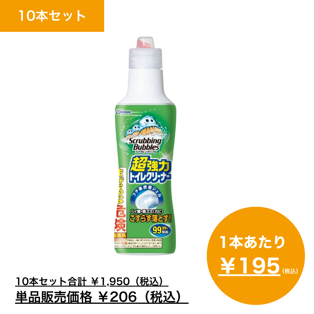 【まとめ買い】スクラビングバブル　超強力　トイレクリーナー　４００ｇ×10