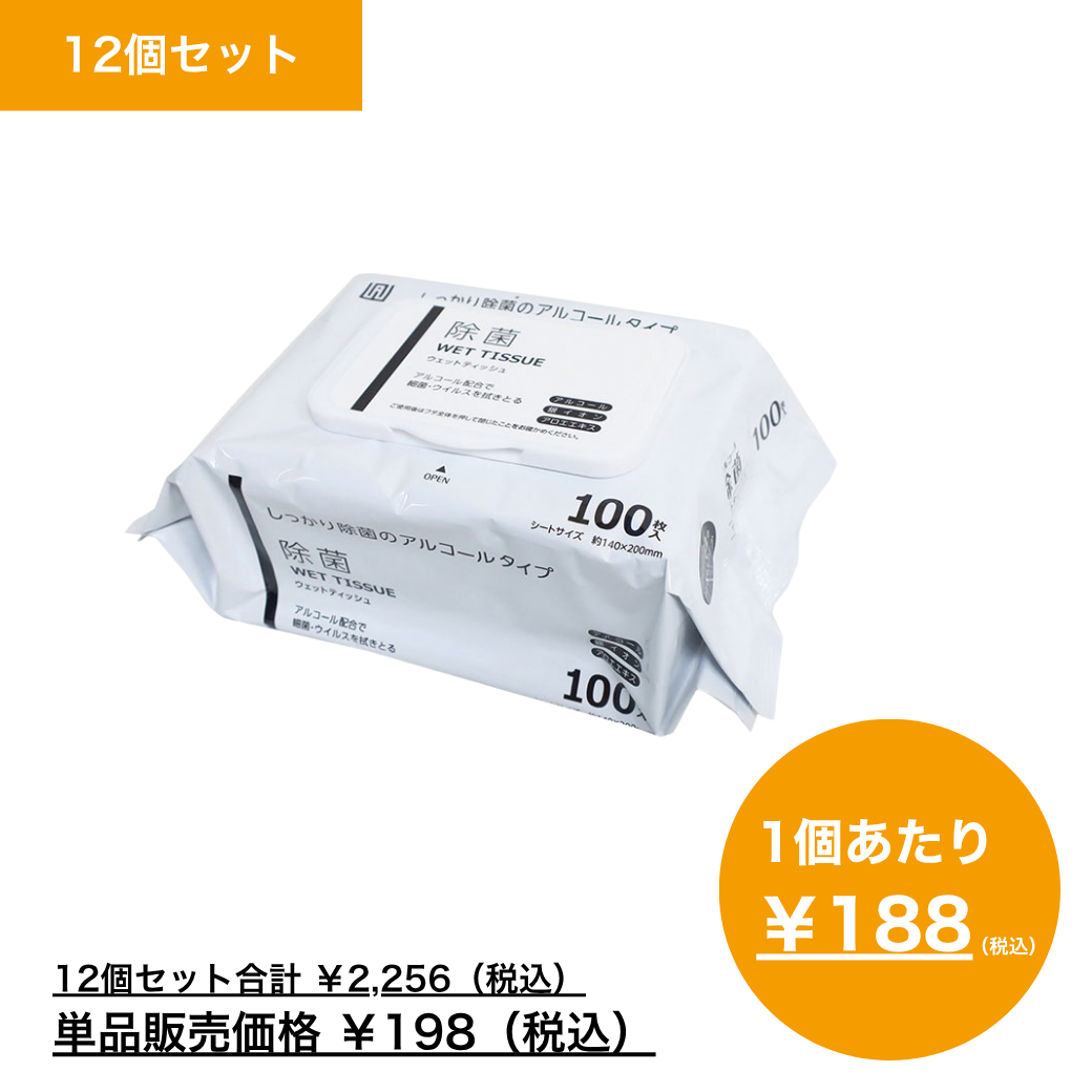 【まとめ買い】除菌　ウェットティッシュ　アルコールタイプ　厚手　１００枚×12
