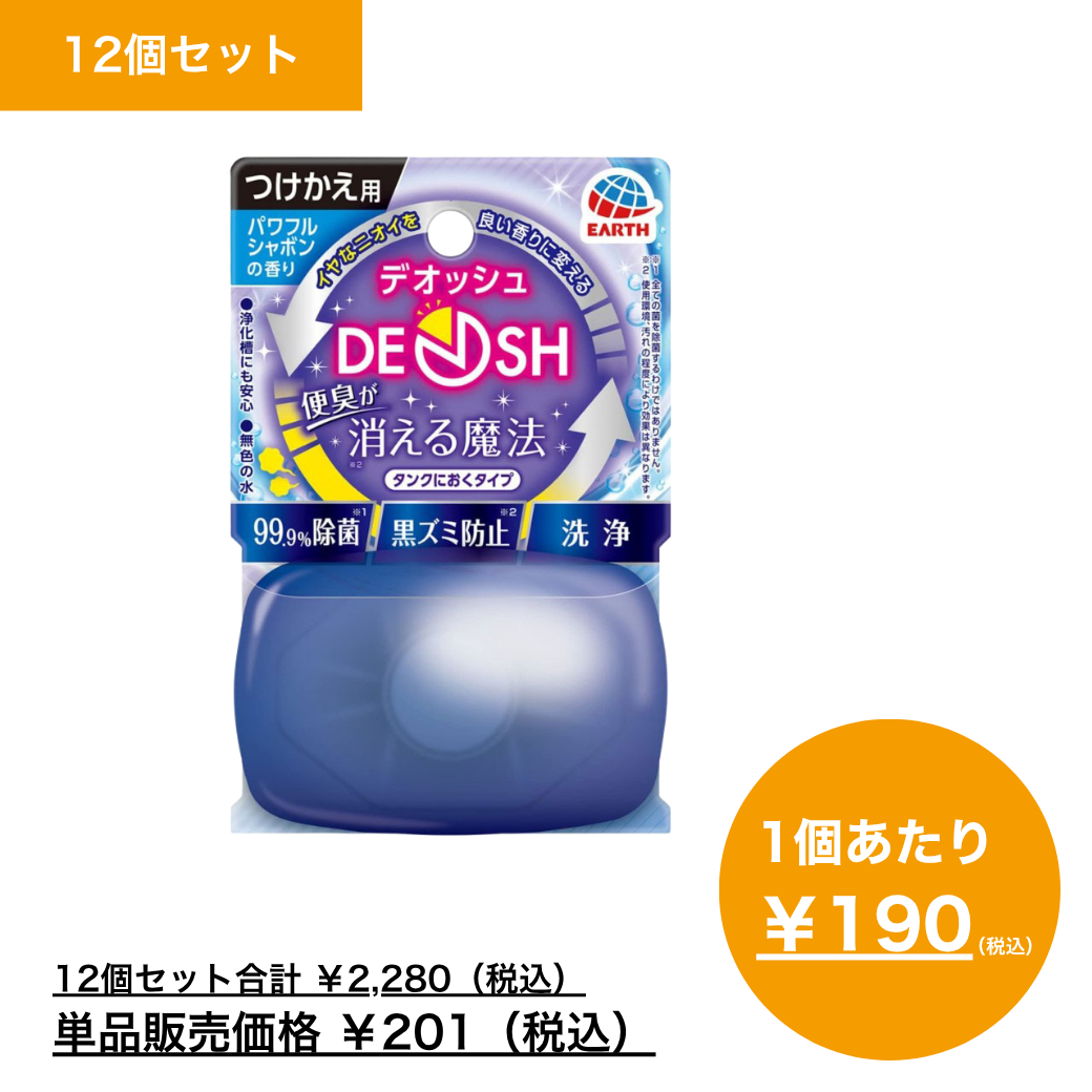【まとめ買い】デオッシュ　ＤＥＯＳＨ　タンクにおくタイプ　パワフルシャボンの香り　つけかえ　６５ｍＬ×12
