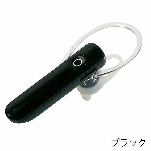 ＴＢＭ０５ＳＫ　Ｂｌｕｅｔｏｏｔｈステレオヘッドセット　Ｖｅｒ．４．１ブラック