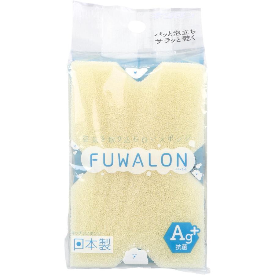 FUWALON ふわろん