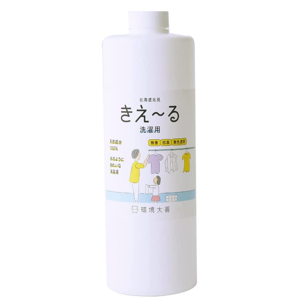 きえ～るＨ　洗濯用　５００ｍＬ　Ｈ－ＫＳＴ－５００