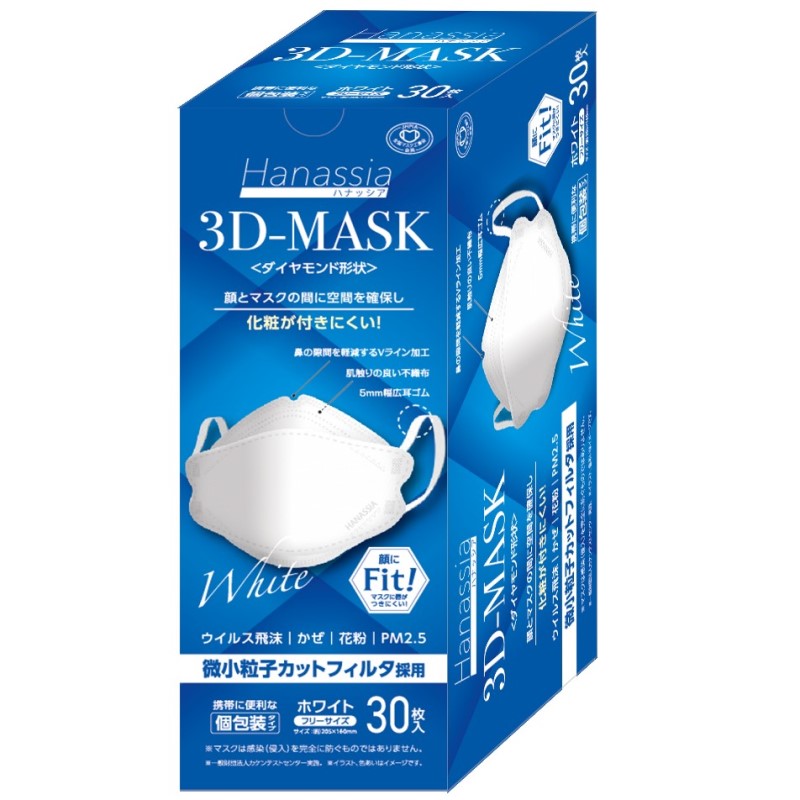 Ｈａｎａｓｓｉａ　ハナッシア　ダイヤモンド形状　３Ｄ－Ｍａｓｋ　マスク　３０枚入　ホワイト