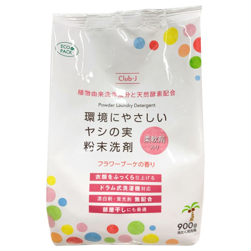 環境にやさしい　ヤシの実粉末洗剤　柔軟剤入り　９００ｇ