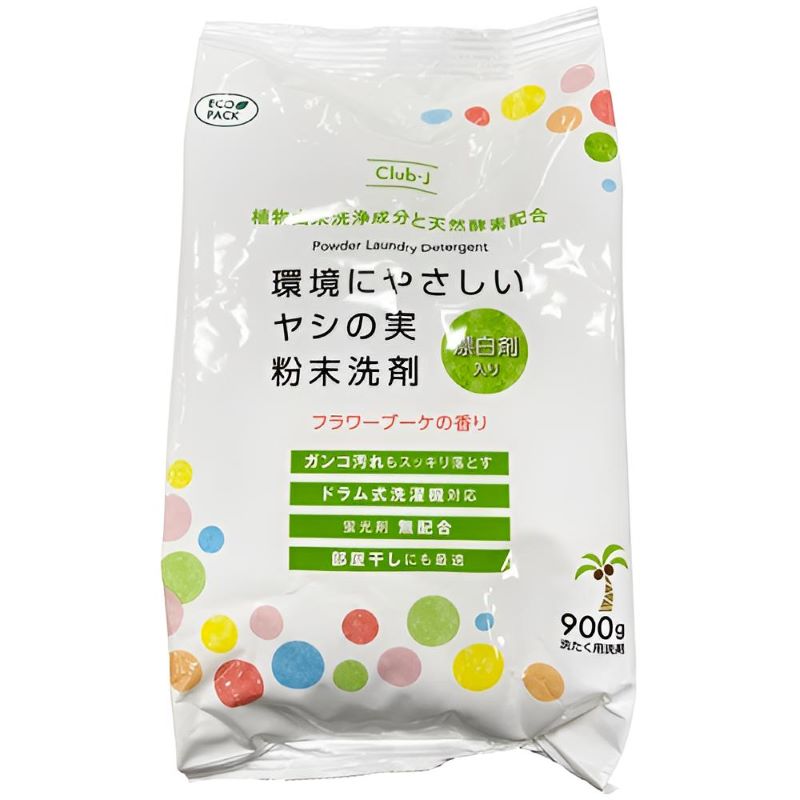 環境にやさしい　ヤシの実粉末洗剤　漂白剤入り　９００ｇ