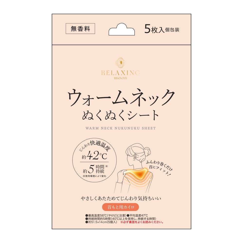 ウォームネックぬくぬくシート　無香料　５枚