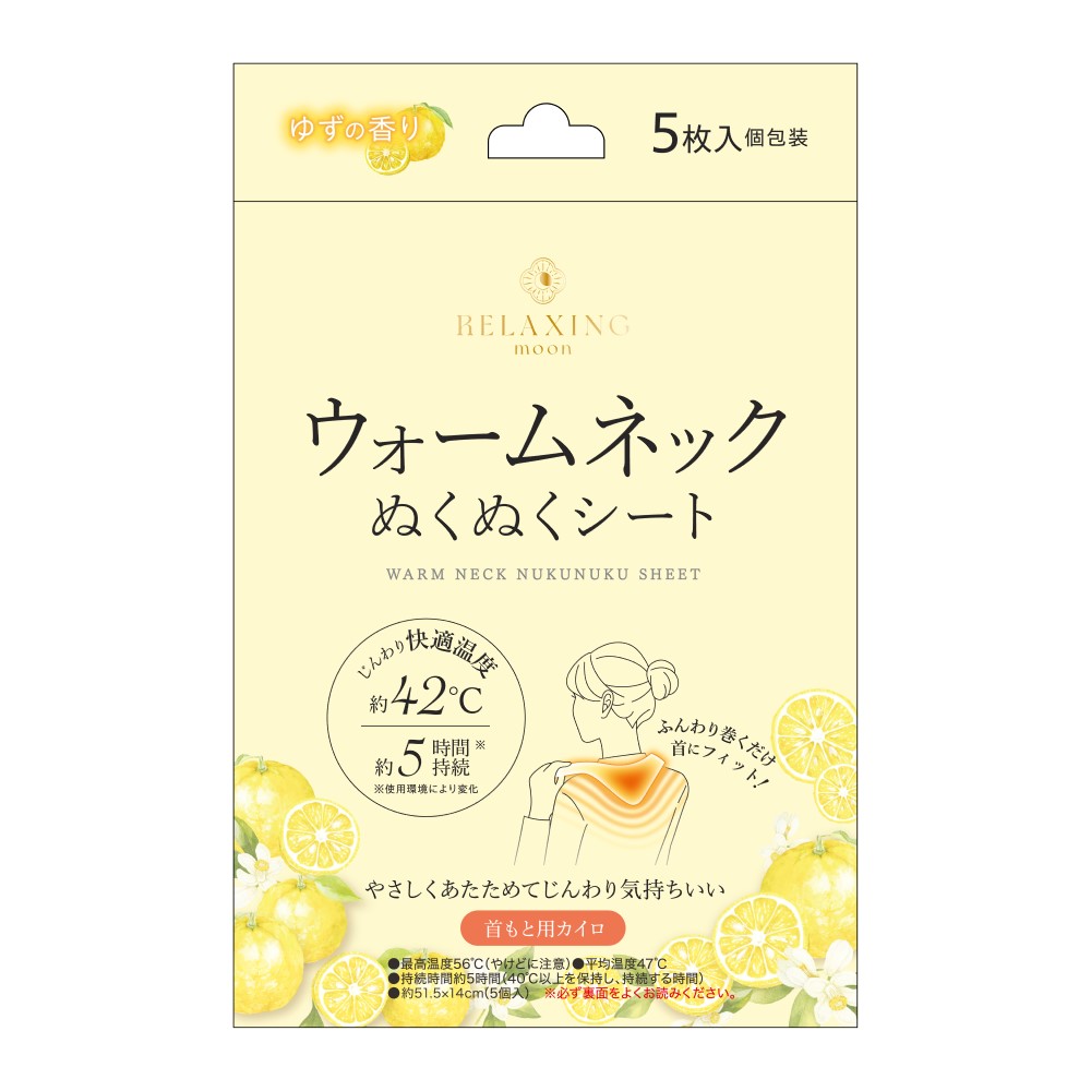 ウォームネックぬくぬくシート　ゆずの香り　５枚