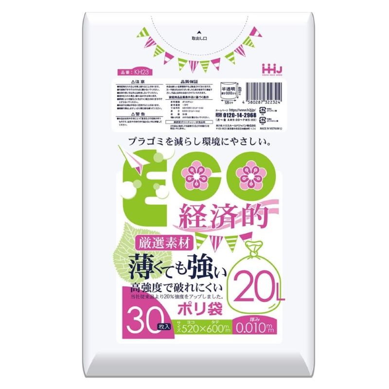 薄くても強いポリ袋　２０Ｌ　半透明　３０枚入　ＫＨ２３