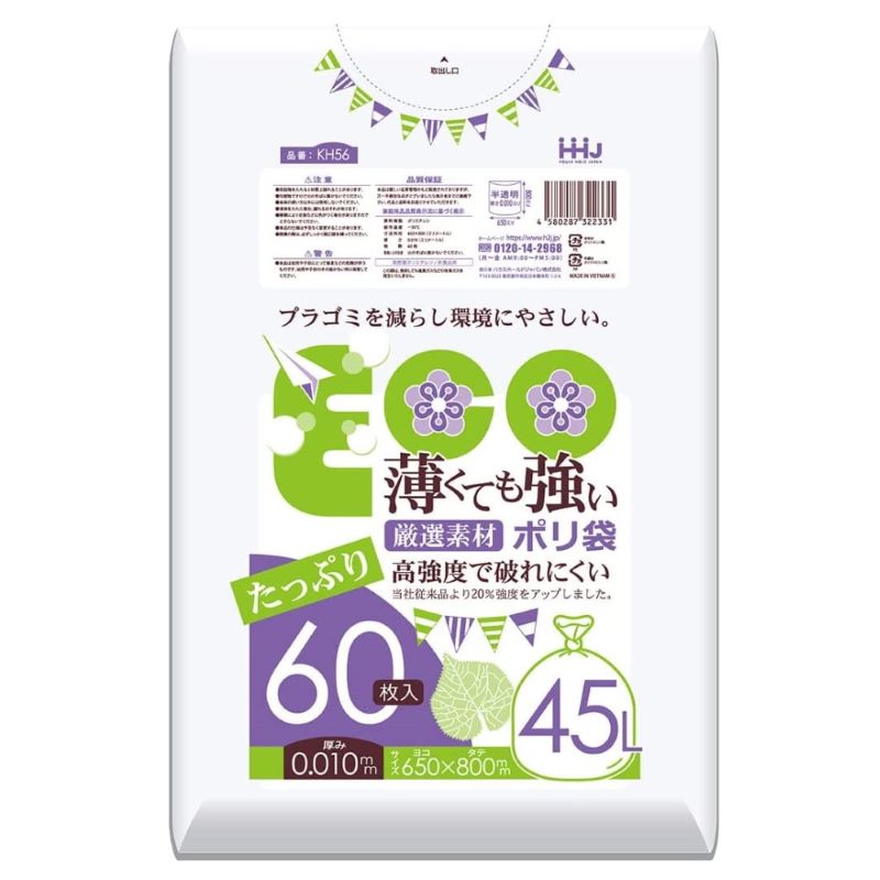 薄くても強いポリ袋　４５Ｌ　半透明　６０枚入　ＫＨ５６