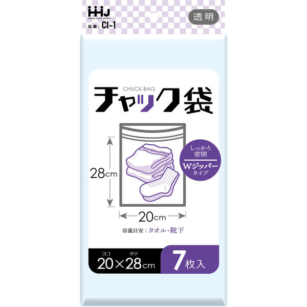 チャック袋 7枚入