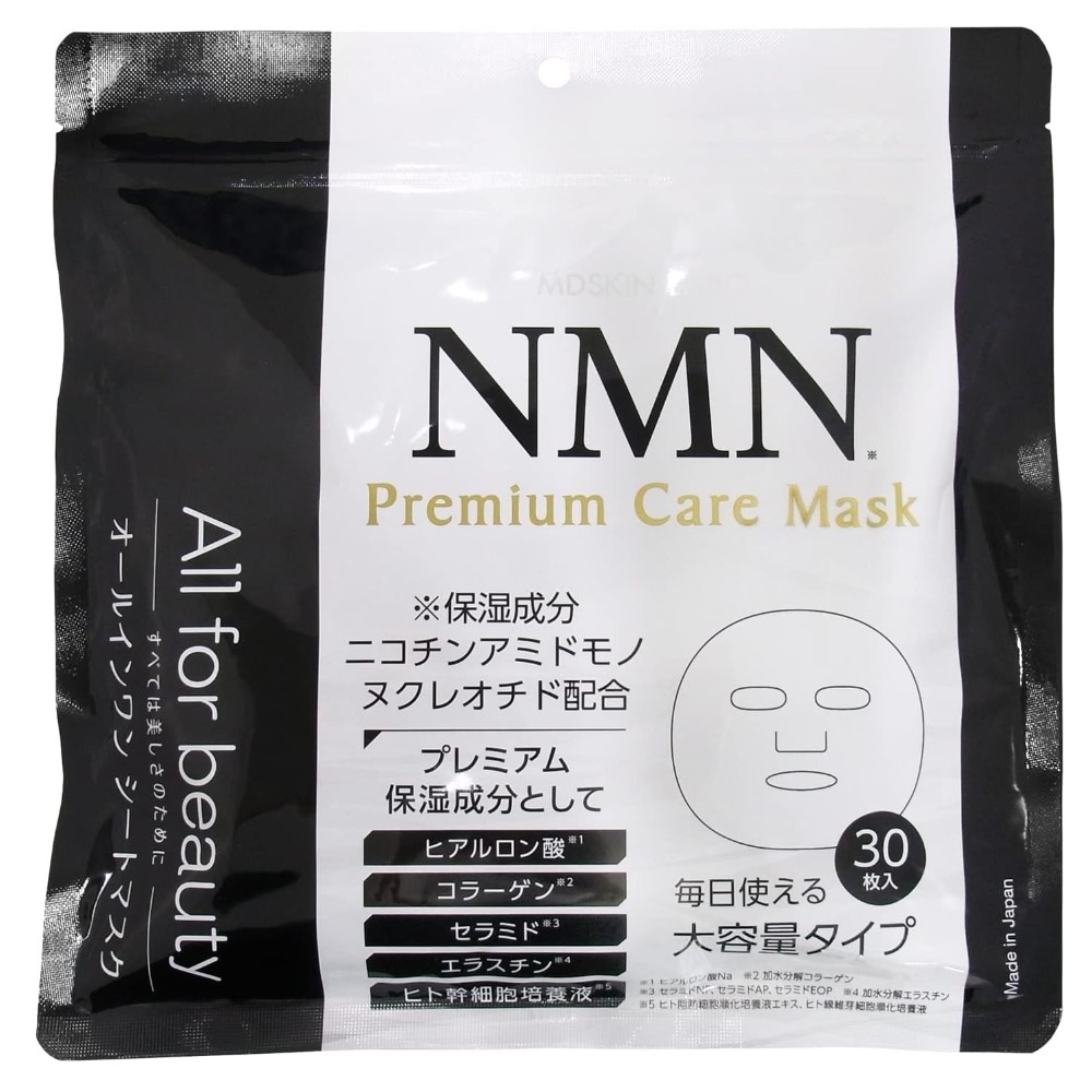 MDSKIN LABO NMNプレミアムケアマスク 30枚入