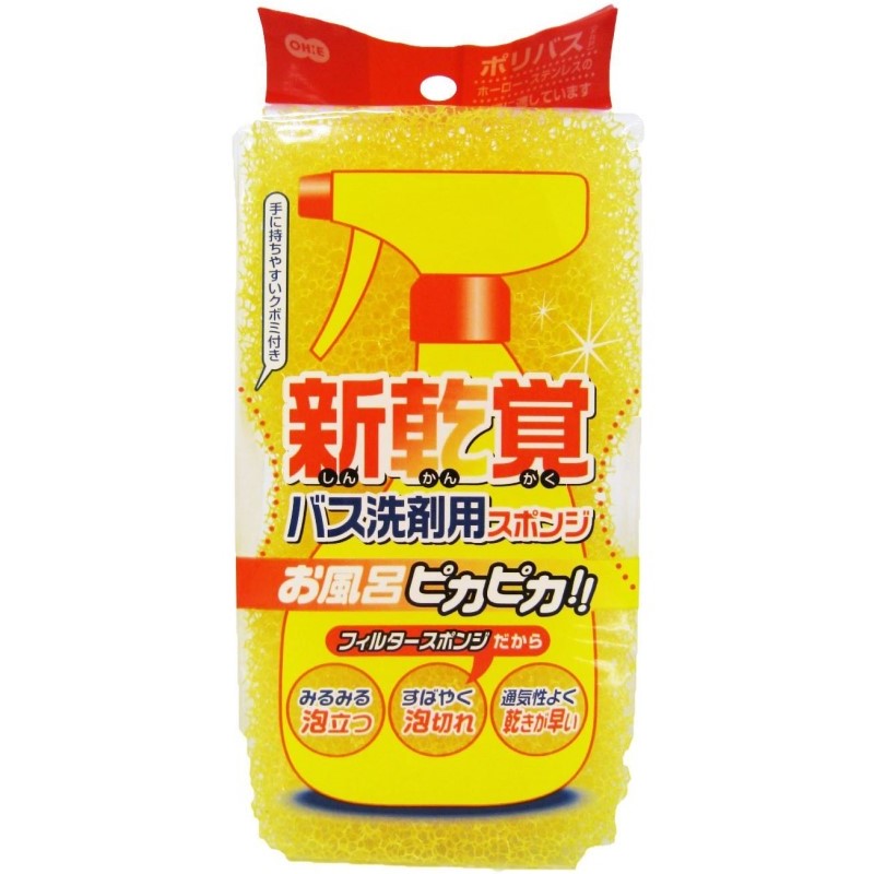 オーエ　新乾覚　バス洗剤用スポンジ