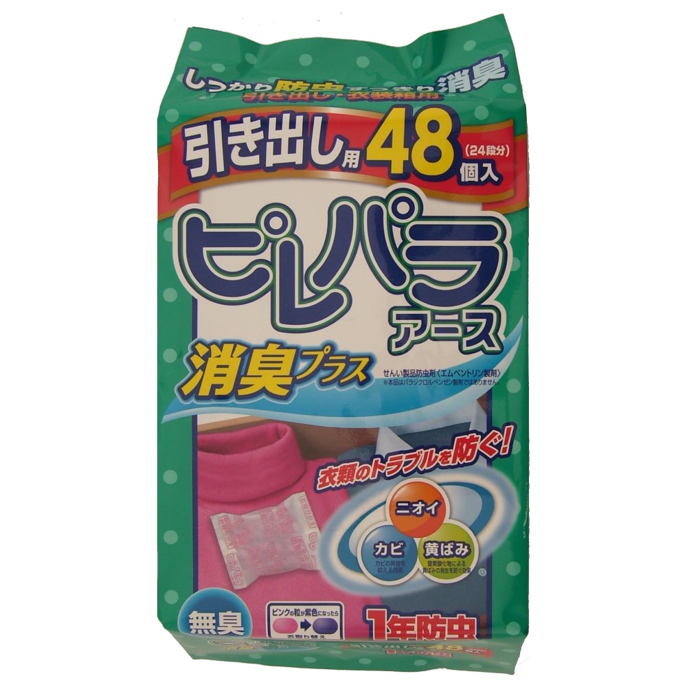 ピレパラアース　無臭　引き出し用　１年防虫　４８包