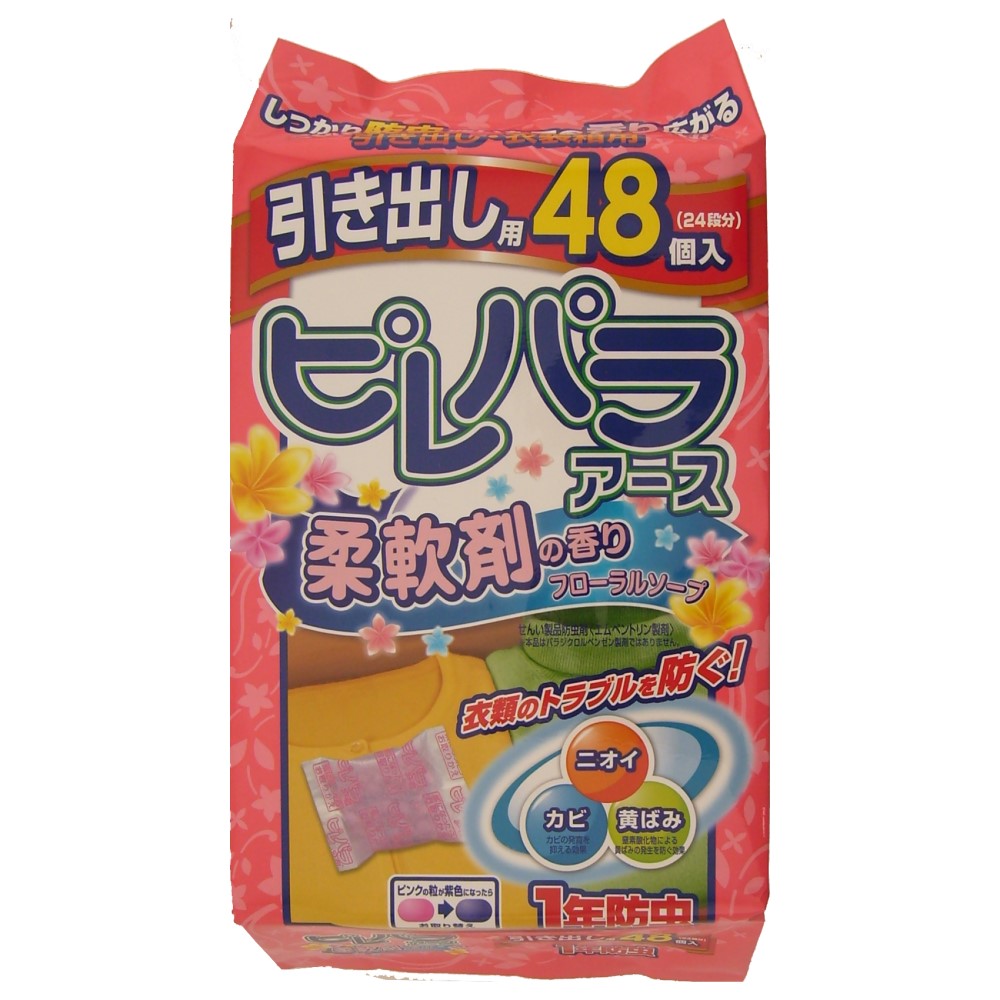 ピレパラアース　柔軟剤の香り　引き出し用　１年用　４８包