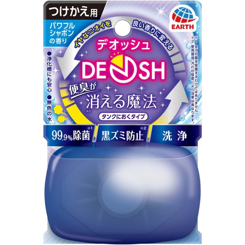 デオッシュ　ＤＥＯＳＨ　タンクにおくタイプ　パワフルシャボンの香り　つけかえ　６５ｍＬ