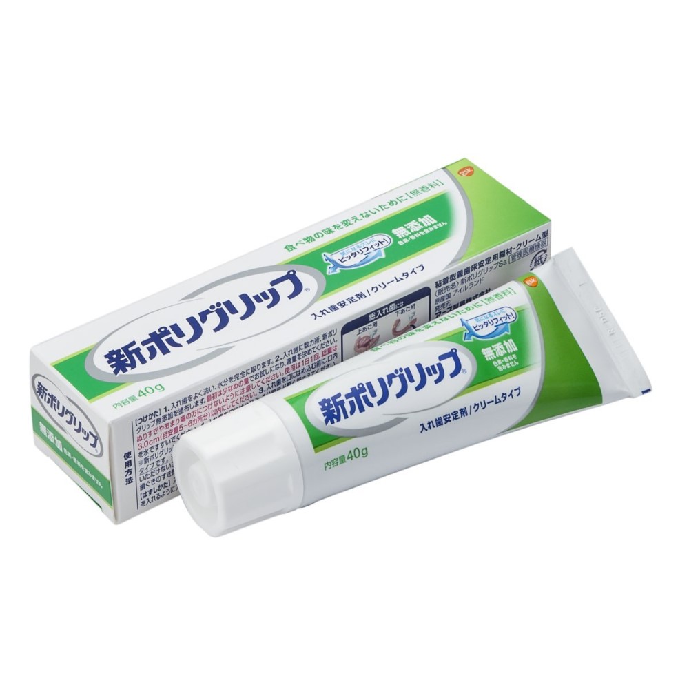 新ポリグリップ　無添加　４０ｇ