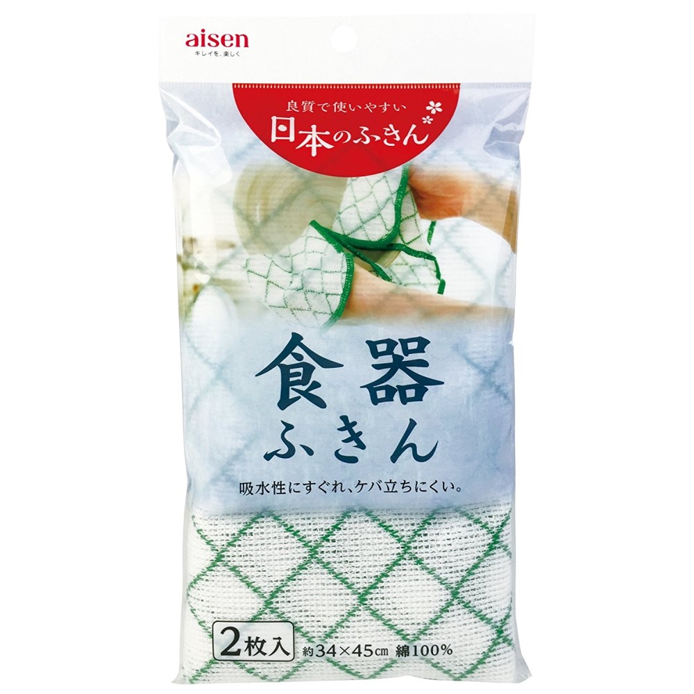 食器用綿柄ふきん　２枚入　ＫＨＮ１３