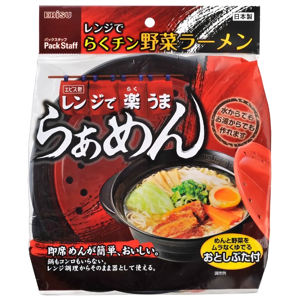 レンジでらくチン　野菜ラーメン　ＰＳ－Ｇ６８３