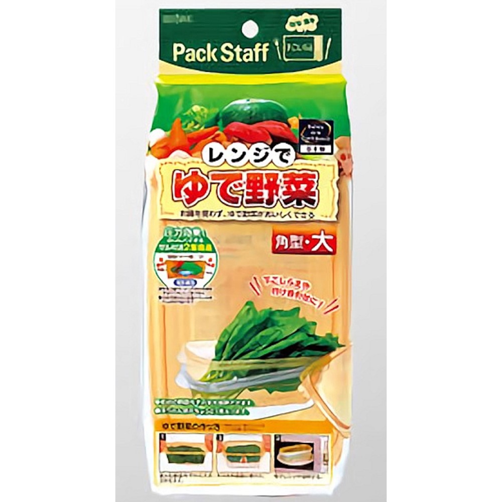 レンジでゆで野菜　大　ＰＳ－Ｇ６３