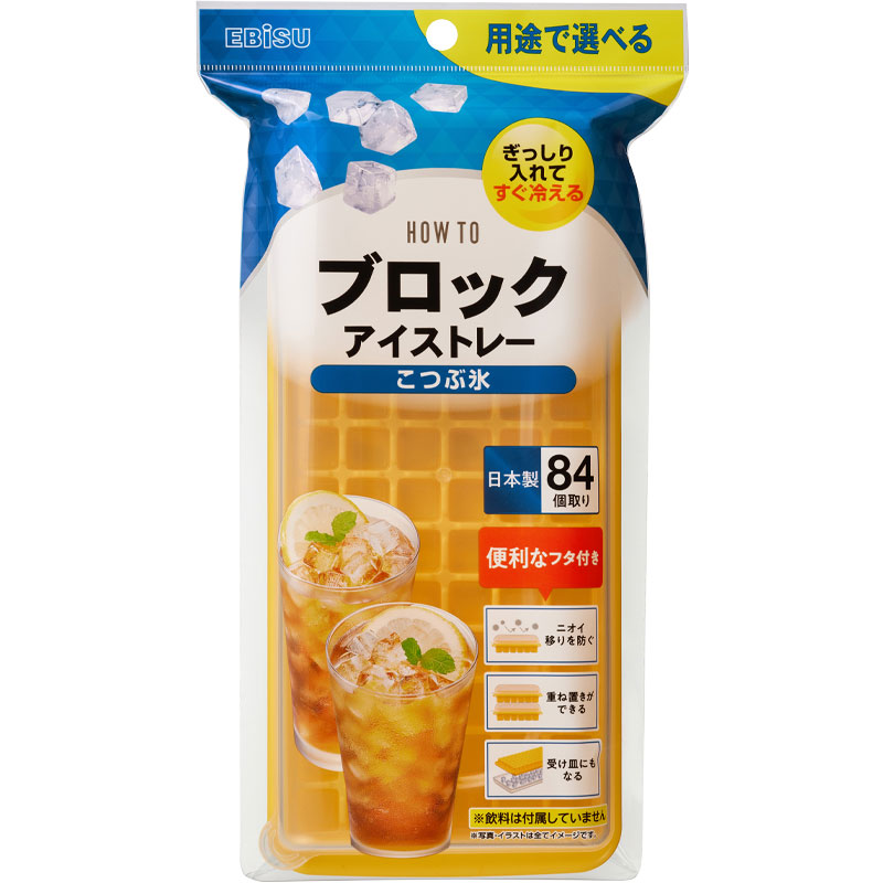 ブロックアイストレー こつぶ氷