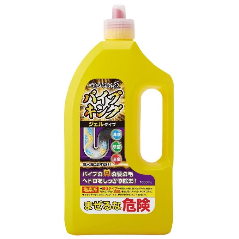 パイプキング　１０００ｍＬ