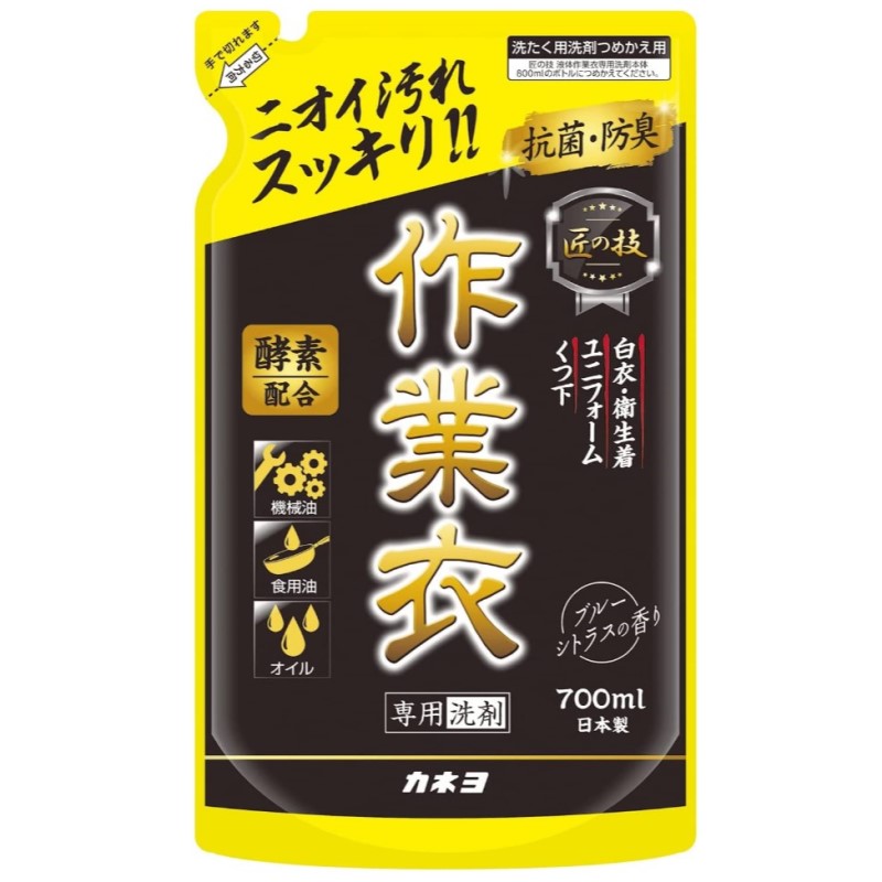 匠の技　液体作業衣専用洗剤　詰替　７００ｍＬ