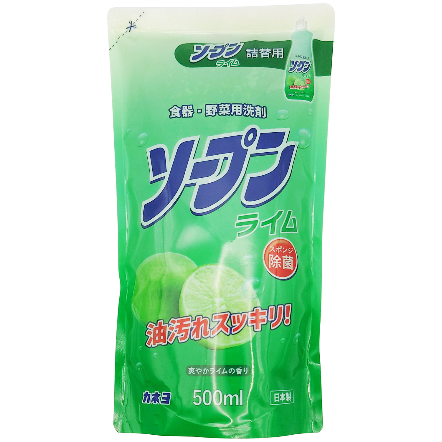 ソープンライム 詰替 500mL