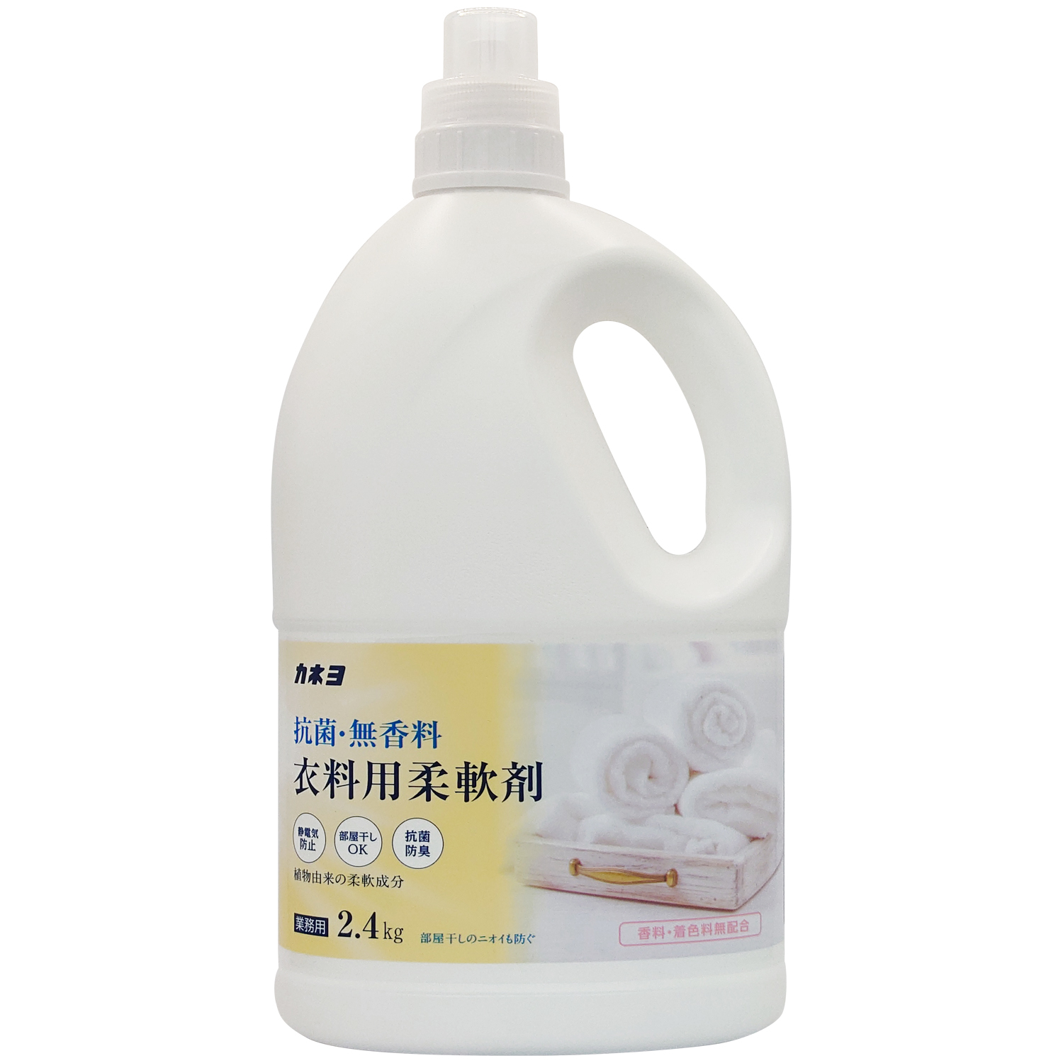 抗菌・無香料柔軟剤　２．４ｋｇ