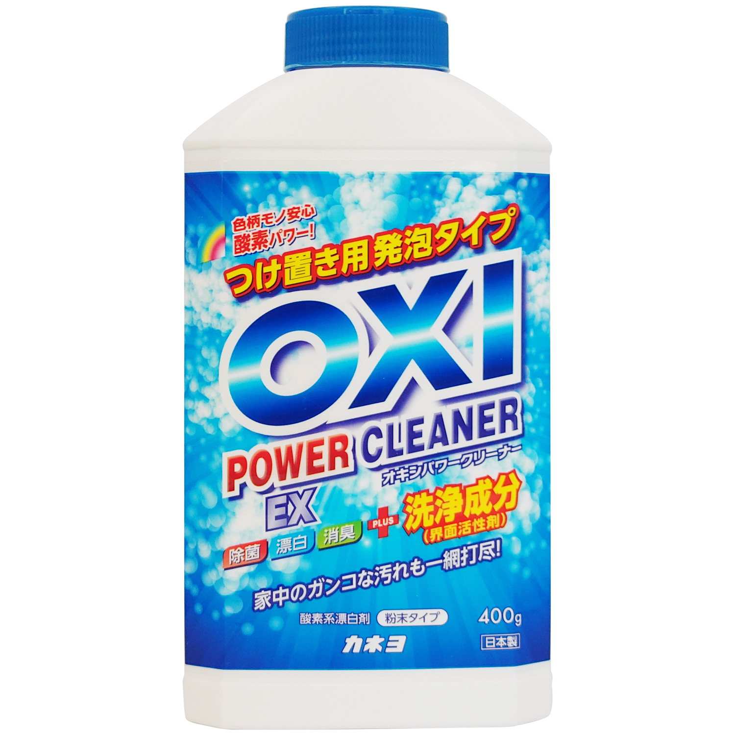 ＯＸＩ　パワークリーナーＥＸ　４００ｇ　本体