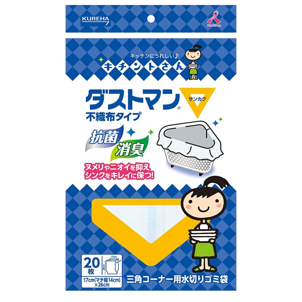 キチントさん　ダストマン（サンカク）　２０枚入