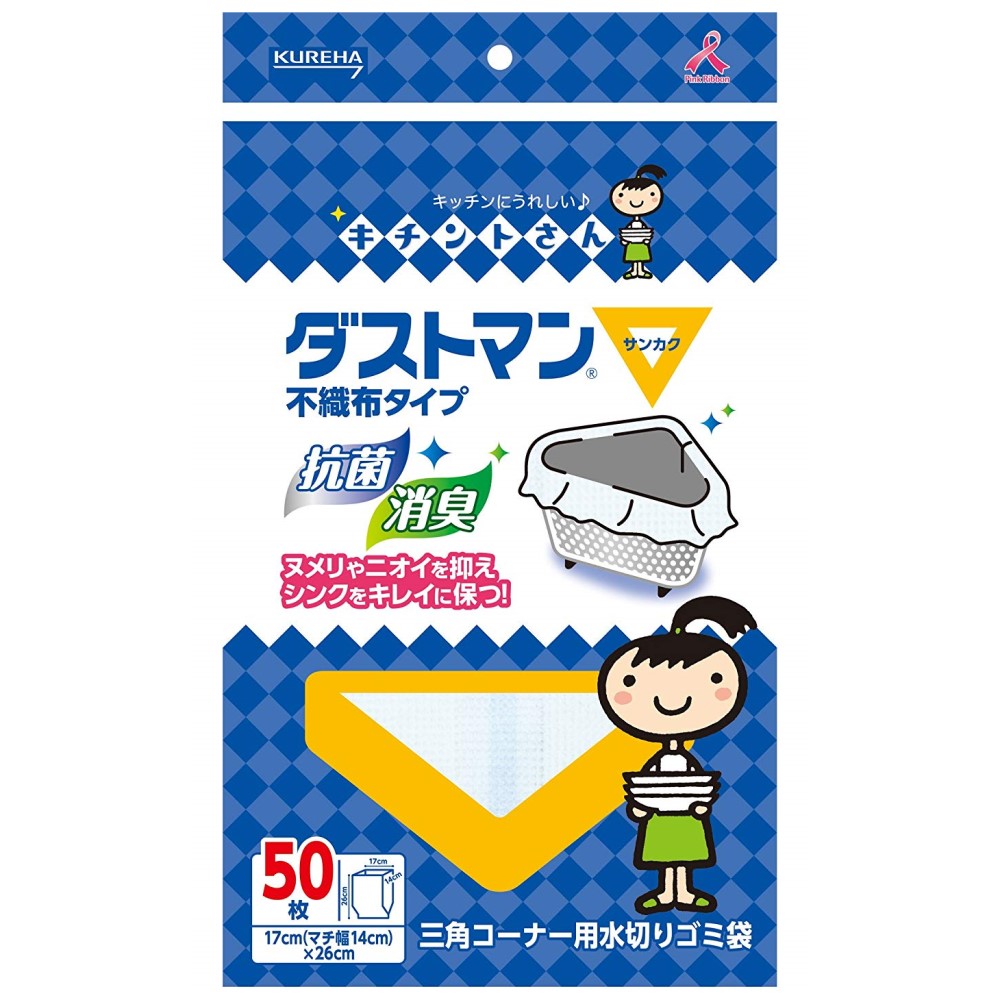 キチントさん　ダストマン▽（サンカク）　５０枚入