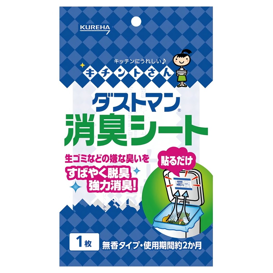 キチントさん　ダストマン　消臭シート