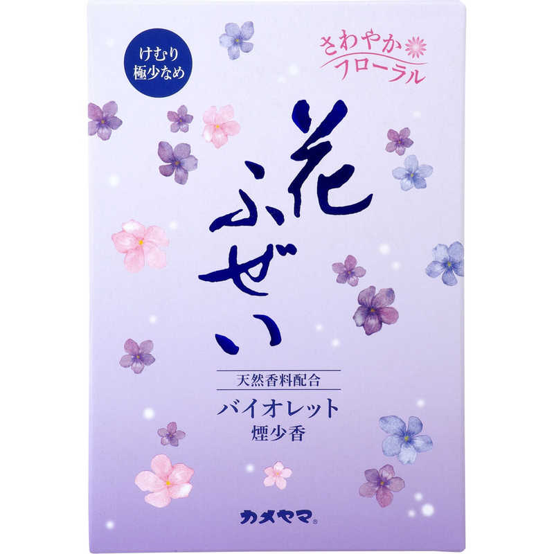 花ふぜい バイオレットの香り 煙少香 徳用大型 220g