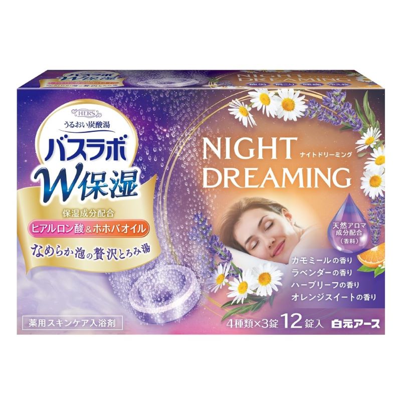 ＨＥＲＳバスラボ　Ｗ保湿　ＮＩＧＨＴ　ＤＲＥＡＭＩＮＧ　１２錠入