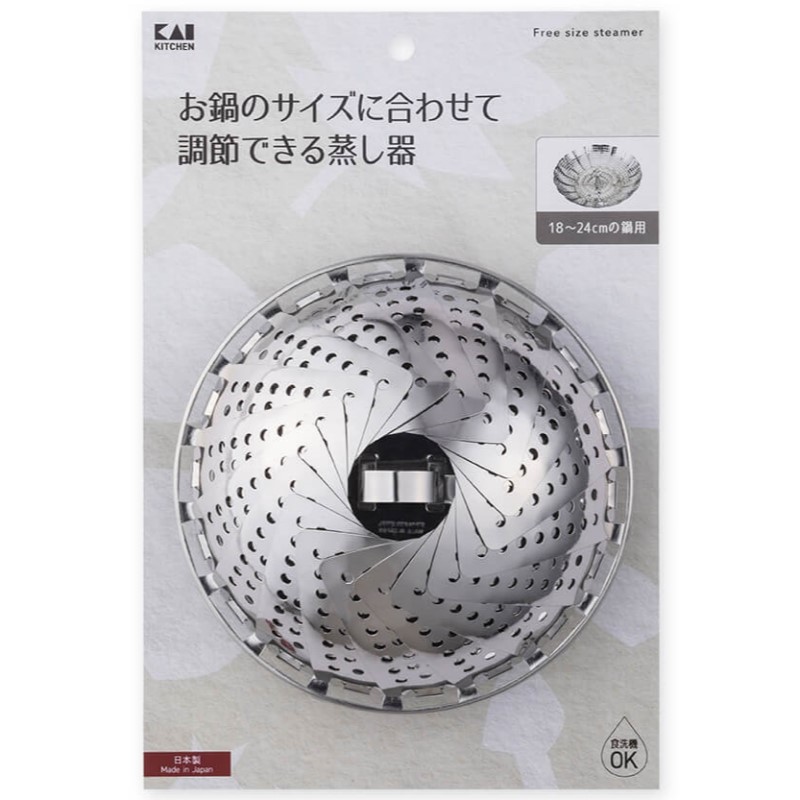 ＫＡＩ　ＫＩＴＣＨＥＮ　ステンレス　フリーサイズ蒸し器　１８？２４ｃｍ用　ＤＨ８０６９