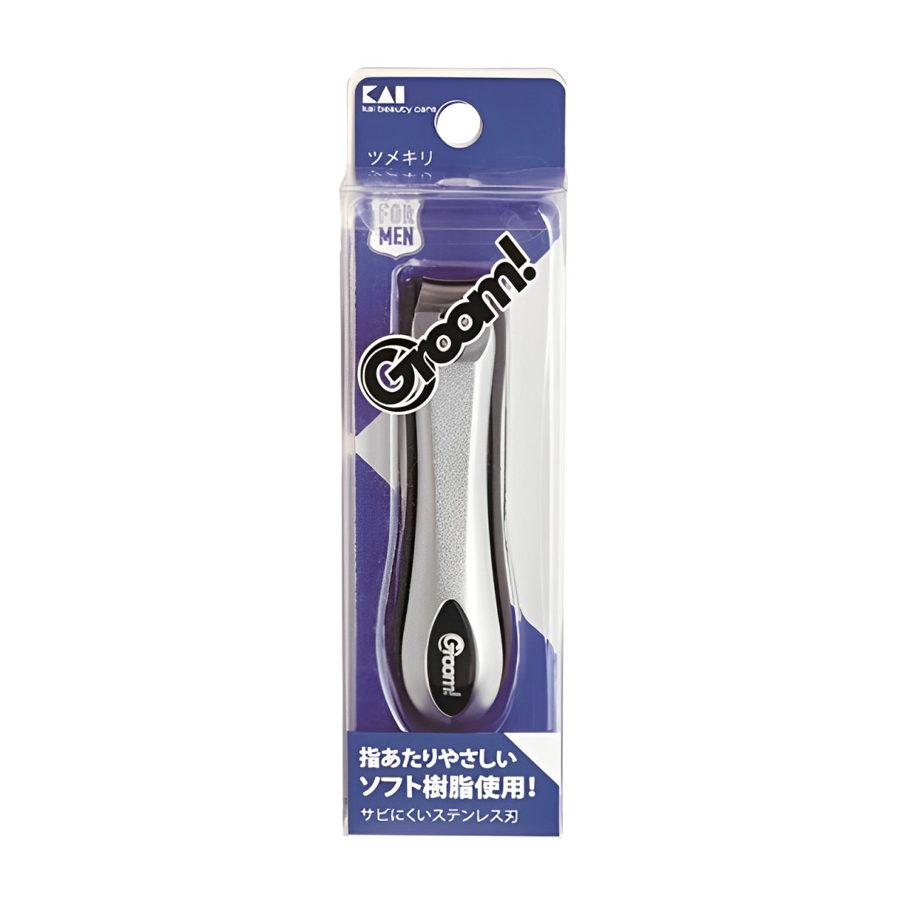 Groom！ツメキリ