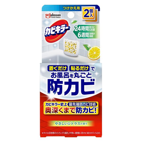 カビキラー　お風呂に置くだけ防カビジェル　やさしいシトラスの香り　つけかえ用