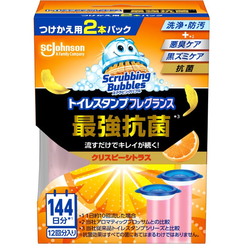 スクラビングバブル　トイレスタンプフレグランス　最強抗菌　クリスピーシトラス　つけかえ用　２本パック