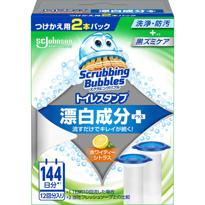 スクラビングバブル　トイレスタンプ　漂白成分プラス　ホワイティーシトラス　つけかえ用　２本パック