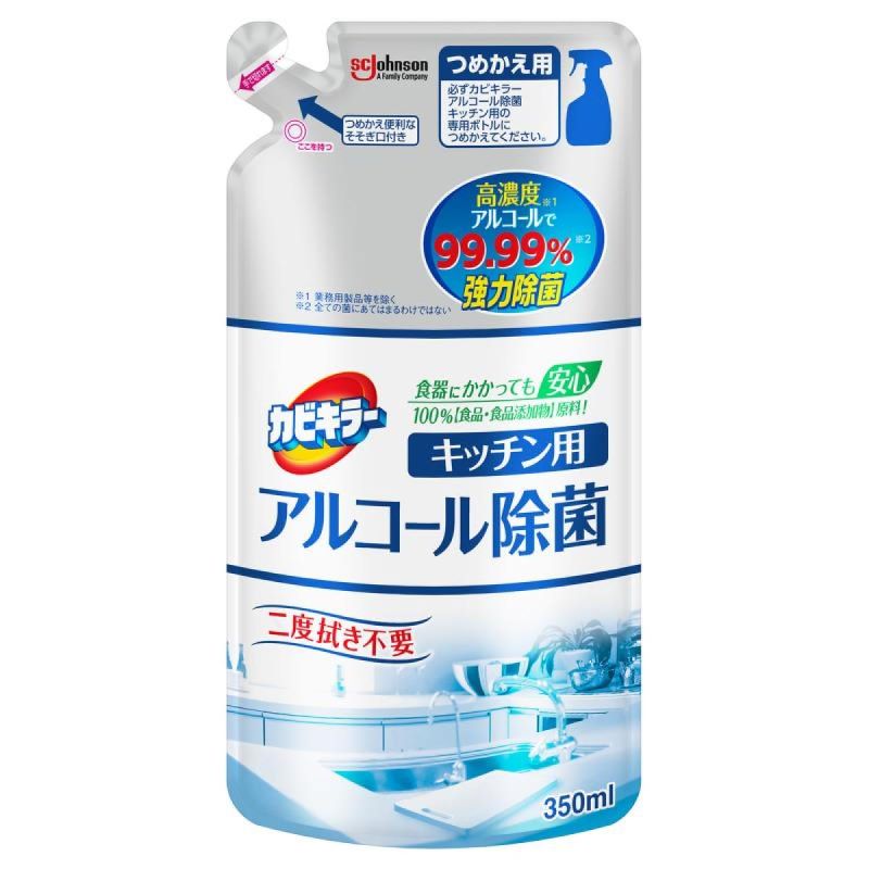 カビキラー　アルコール除菌　キッチン用　つめかえ用　３５０ｍＬ