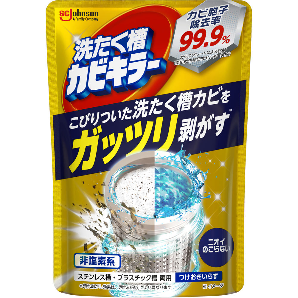 ガッツリ剥がす洗たく槽カビキラー 250g
