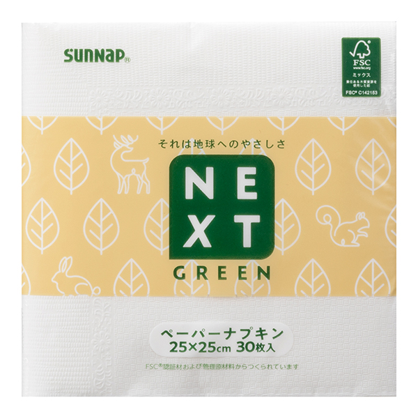 ＦＭＸ　ＮＸＧ　ネクストグリーン　森林認証ペーパーナプキン　２５×２５ｃｍ　３０枚入　Ｎ２５３０ＮＸＧ