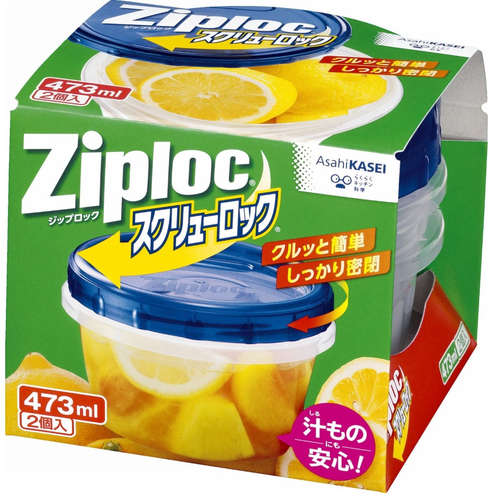 ジップロック　スクリューロック　４７３ｍｌ　２個入