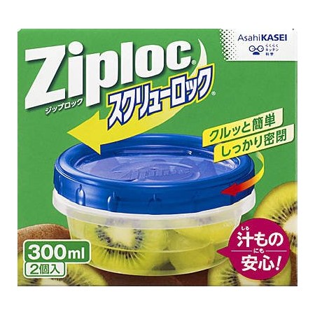 ジップロック　スクリューロック　３００ｍｌ　２個入