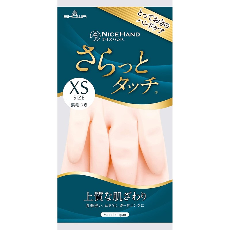 ナイスハンド　さらっとタッチ　ＸＳサイズ　パールピンク