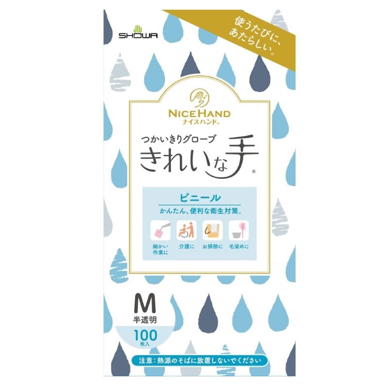 ナイスハンド　きれいな手　つかいきりグローブ　ビニール　１００枚入　Ｍ