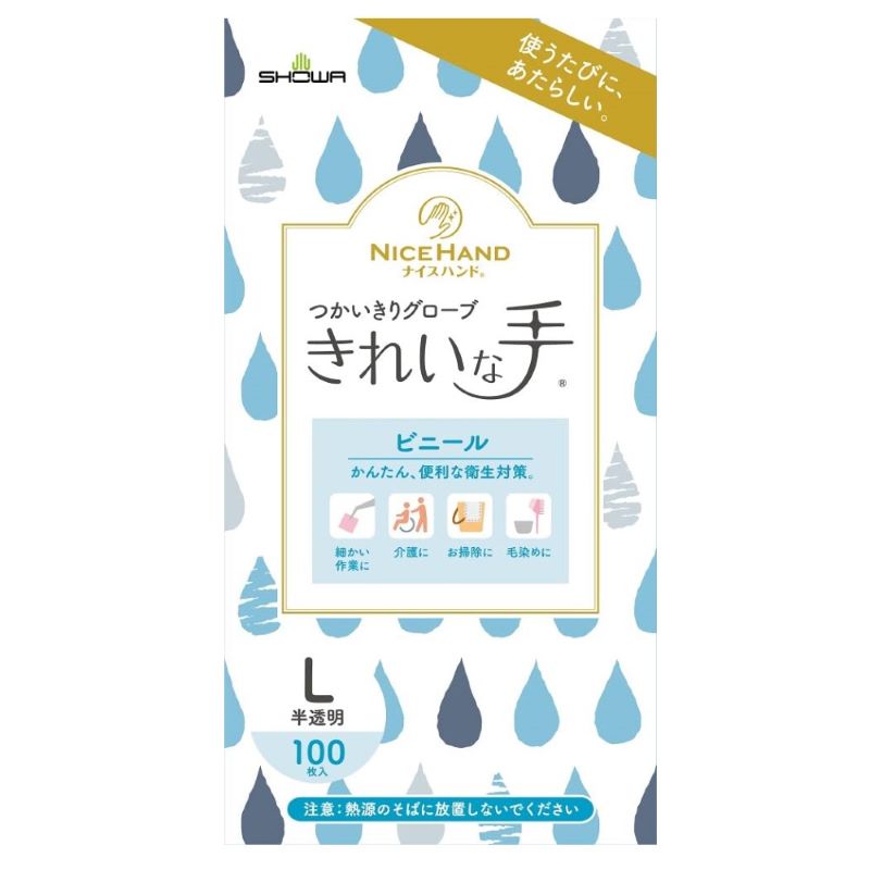 ナイスハンド　きれいな手　つかいきりグローブ　ビニール　１００枚入　Ｌ